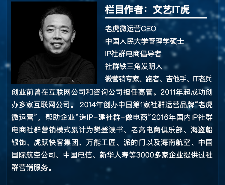 .png 社群裂变营销-揭秘100000人帮1个人卖货的秘密