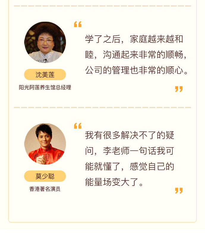 与伴侣的关系-活出喜悦的人生