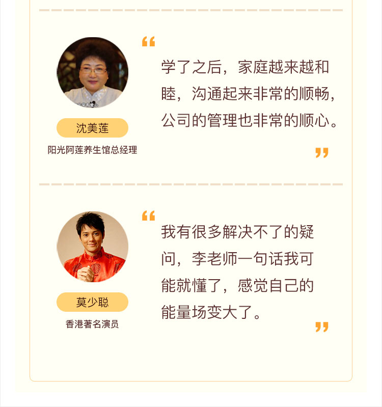 修行密码
