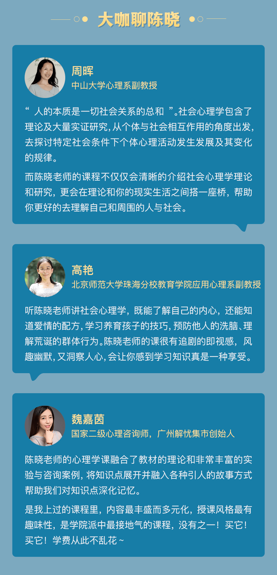 人人都用得上的心理学50讲：读懂自己，更看清生活