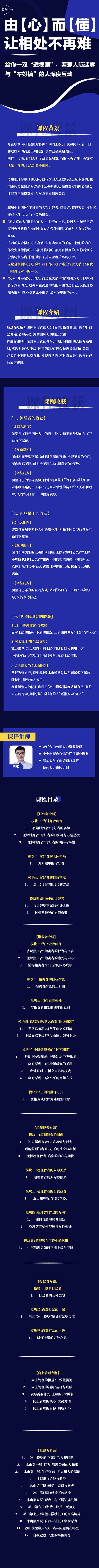 平衡心法—看懂职场4种人