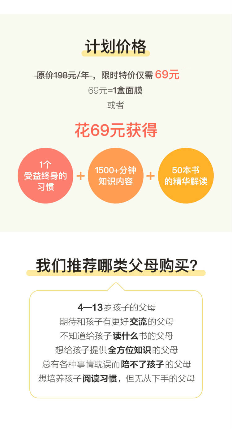 深刻影响全球少儿的50本好书