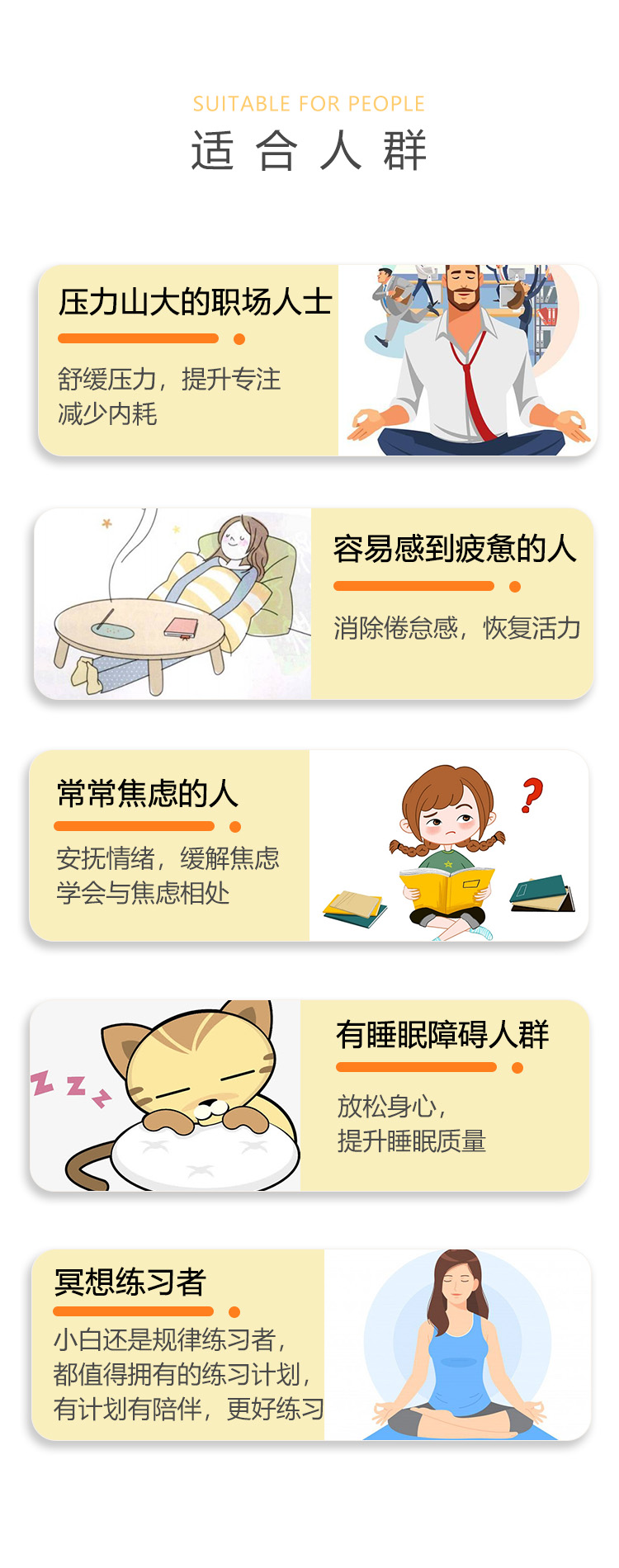 冥想入门体验计划【7大冥想基础技法】从0到1，初学者必练！