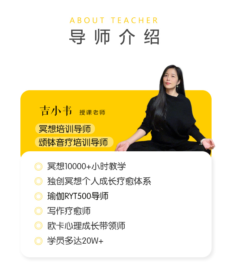 冥想入门体验计划【7大冥想基础技法】从0到1，初学者必练！
