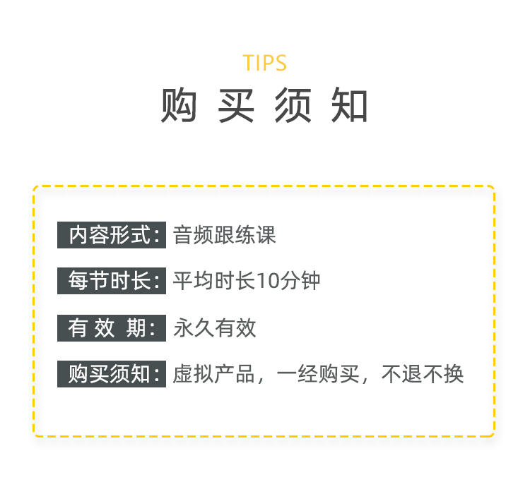冥想入门体验计划【7大冥想基础技法】从0到1，初学者必练！