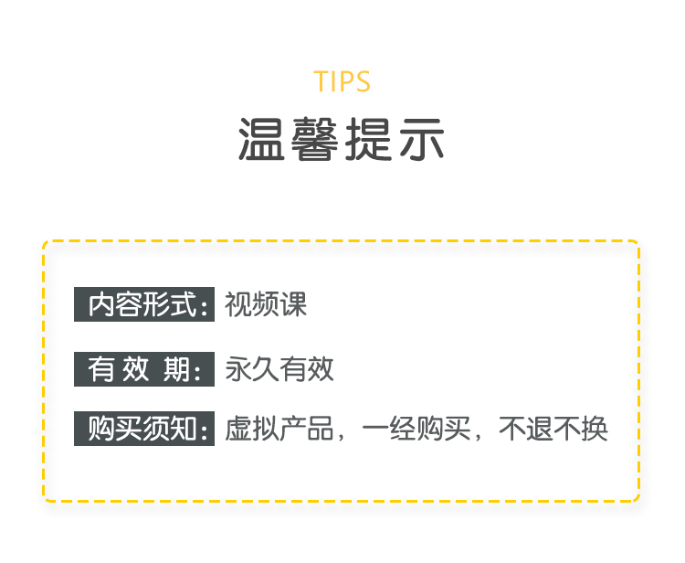 一日工作坊①：静心喜悦，开好年