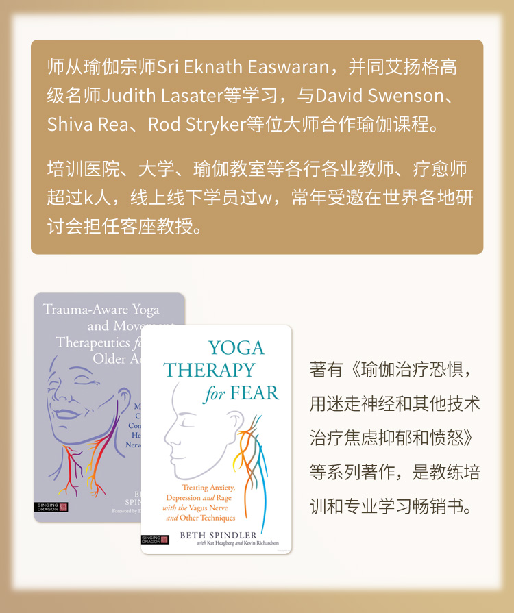14套全身理疗>解决10+问题→团课/私教模板