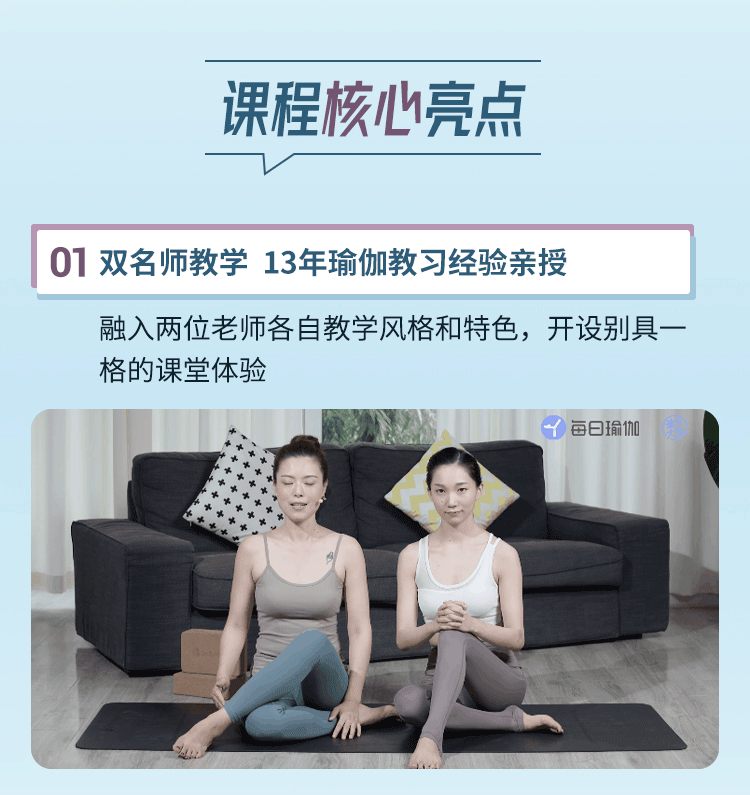 13套全身理疗私教成品课>肩颈 腰背 臀腿 足踝