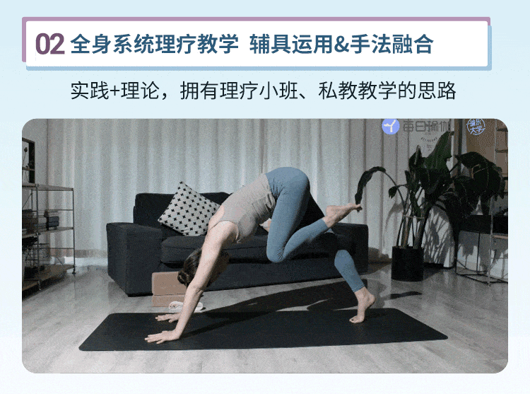 13套全身理疗私教成品课>肩颈 腰背 臀腿 足踝