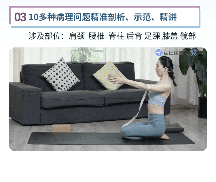 13套全身理疗私教成品课>肩颈 腰背 臀腿 足踝