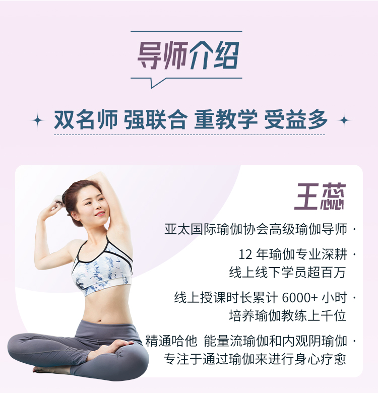 13套全身理疗私教成品课>肩颈 腰背 臀腿 足踝