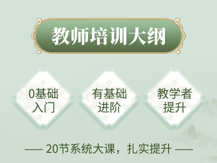 爆款！舞韵瑜伽系统教培课>10支成品舞，承包会员1年舞韵课堂！