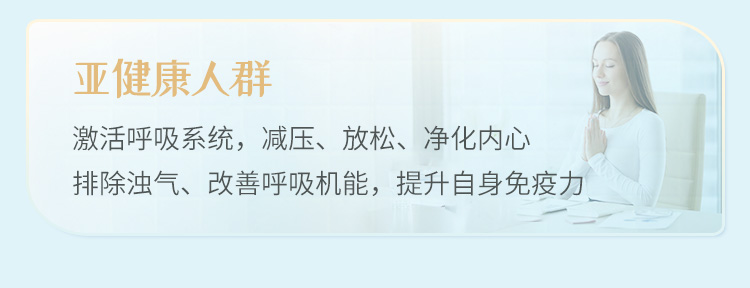 瑜伽<呼吸技巧>系统精讲：入门进阶必修课