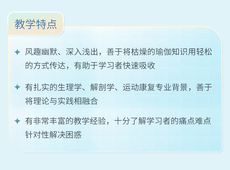 瑜伽<呼吸技巧>系统精讲：入门进阶必修课