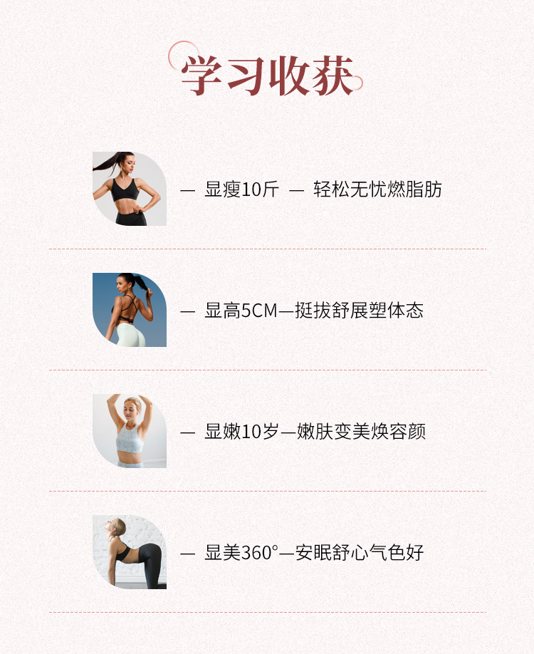 5分钟懒人床上美瘦瑜伽：躺着就能瘦，不苦不累轻松变好看！