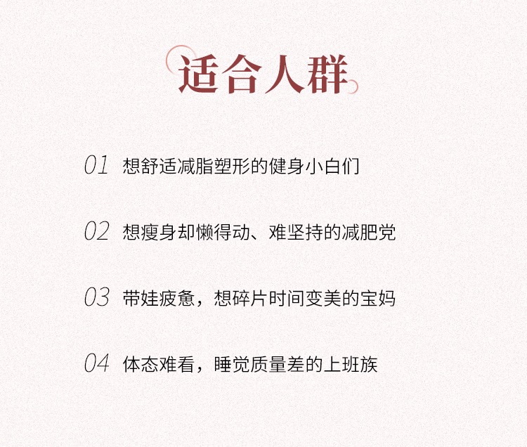 5分钟懒人床上美瘦瑜伽：躺着就能瘦，不苦不累轻松变好看！
