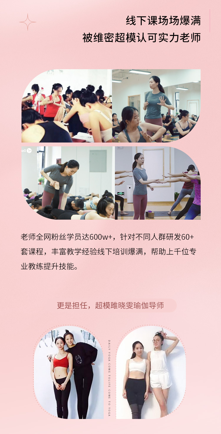 5分钟懒人床上美瘦瑜伽：躺着就能瘦，不苦不累轻松变好看！