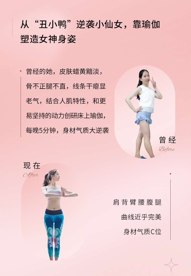 5分钟懒人床上美瘦瑜伽：躺着就能瘦，不苦不累轻松变好看！