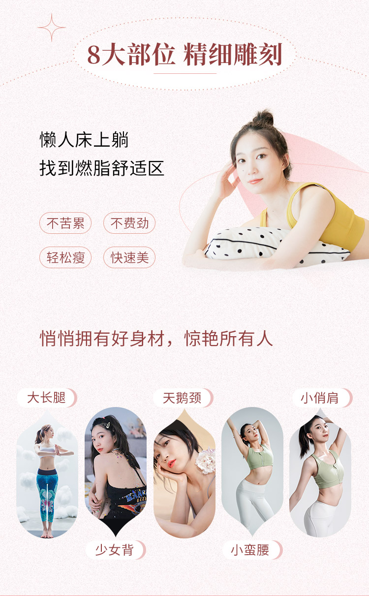 5分钟懒人床上美瘦瑜伽：躺着就能瘦，不苦不累轻松变好看！