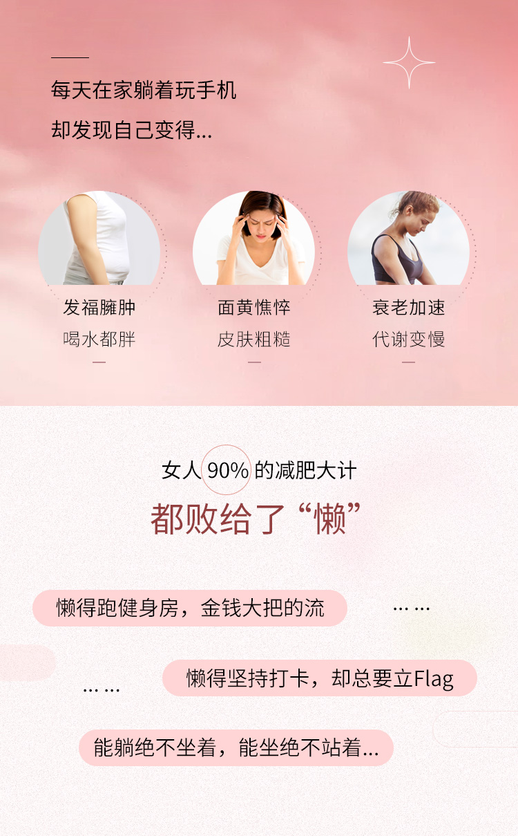 5分钟懒人床上美瘦瑜伽：躺着就能瘦，不苦不累轻松变好看！