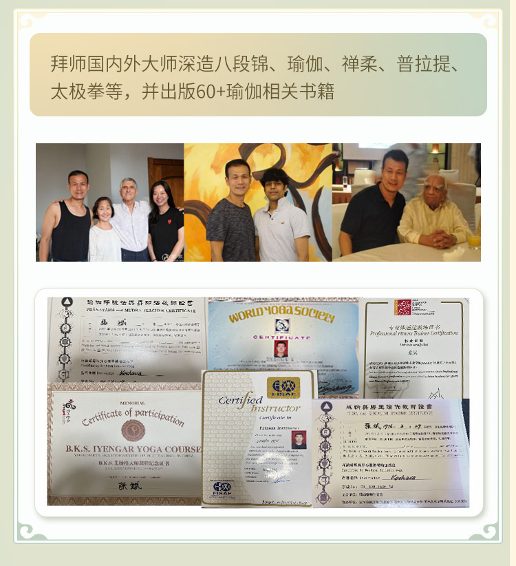 大热门 | 0 基础系统学<养生八段锦>，瑜伽禅柔太极融合，文武8式精讲带练！