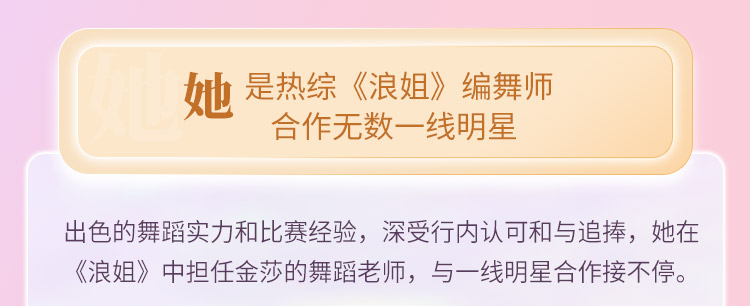 金莎、梁静茹舞蹈导师亲授：21堂快乐暴汗燃舞操，甩肉塑形，跳出纤瘦身材！