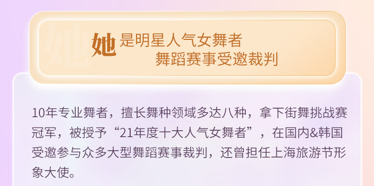 金莎、梁静茹舞蹈导师亲授：21堂快乐暴汗燃舞操，甩肉塑形，跳出纤瘦身材！