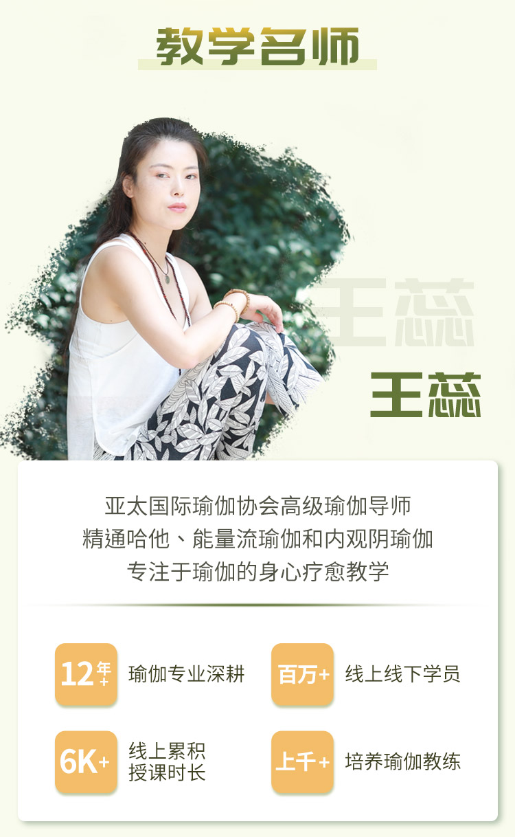 8月专项主题晨练成品课：瑜伽提升、能量平衡、燃塑形体