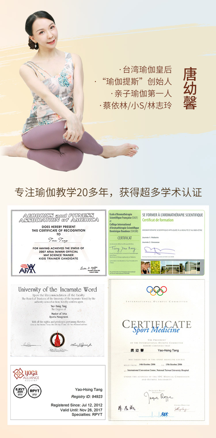 秋冬主打丨经络疗愈瑜伽成品课>调理脏腑，滋养身心