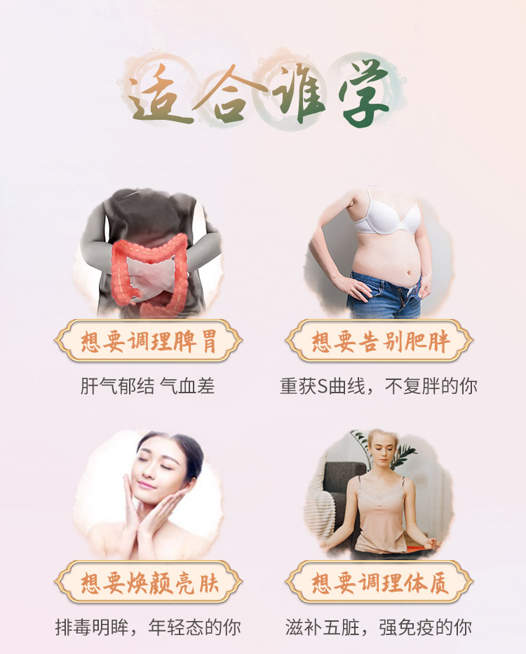 14节清肠纤体瑜伽：商卡排毒法，带你清肠瘦身，排毒换肤，做个轻盈瘦美人！