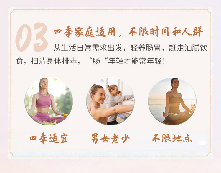 14节清肠纤体瑜伽：商卡排毒法，带你清肠瘦身，排毒换肤，做个轻盈瘦美人！