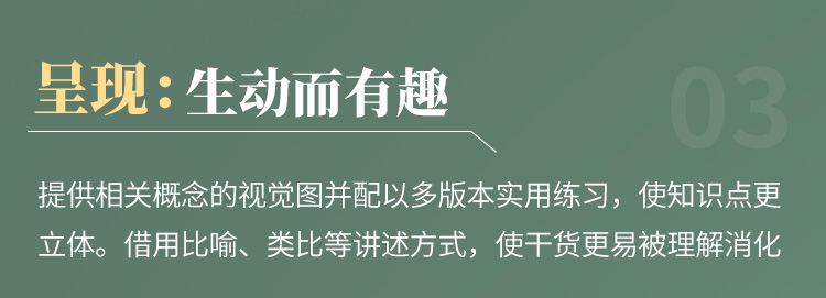 大师精讲丨瑜伽人必修【瑜伽解剖学全攻略】从0掌握原理方法，指数级提升技能