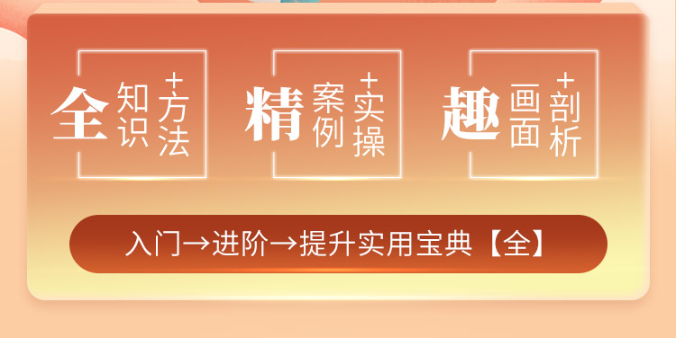 【瑜伽解剖】与【损伤预防】大师精讲：轻松学习、快速掌握，即学即用！