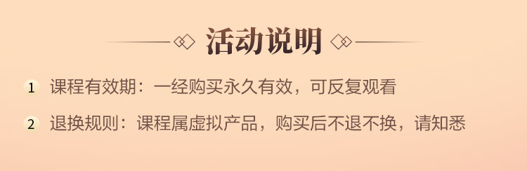 【瑜伽解剖】与【损伤预防】大师精讲：轻松学习、快速掌握，即学即用！