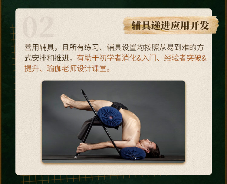 Joey Miles阿斯汤加瑜伽初级序列分体位精讲系列课>名师23年教习精编