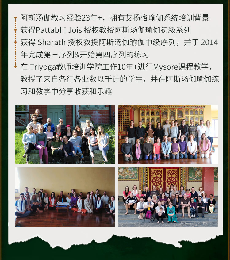 Joey Miles阿斯汤加瑜伽初级序列分体位精讲系列课>名师23年教习精编