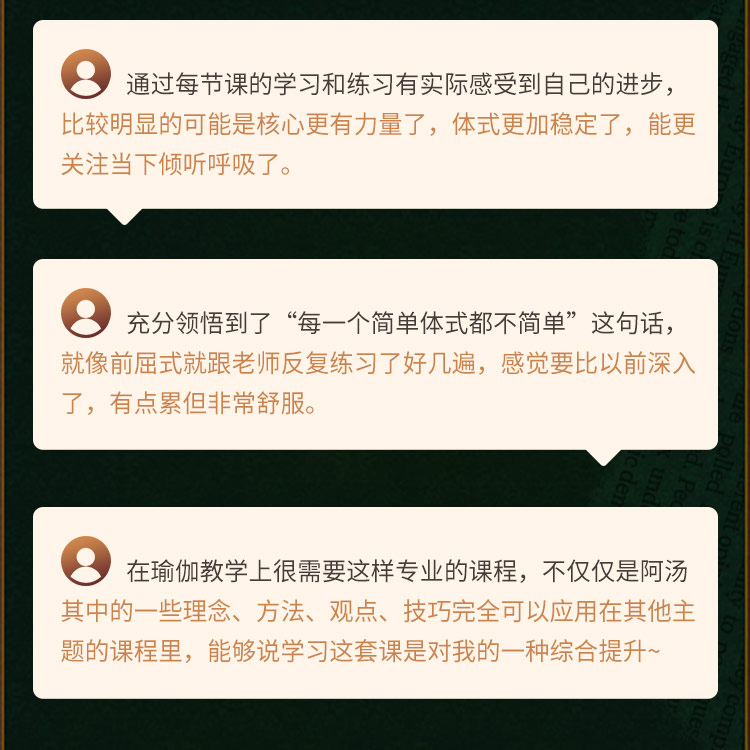 Joey Miles阿斯汤加瑜伽初级序列分体位精讲系列课>名师23年教习精编
