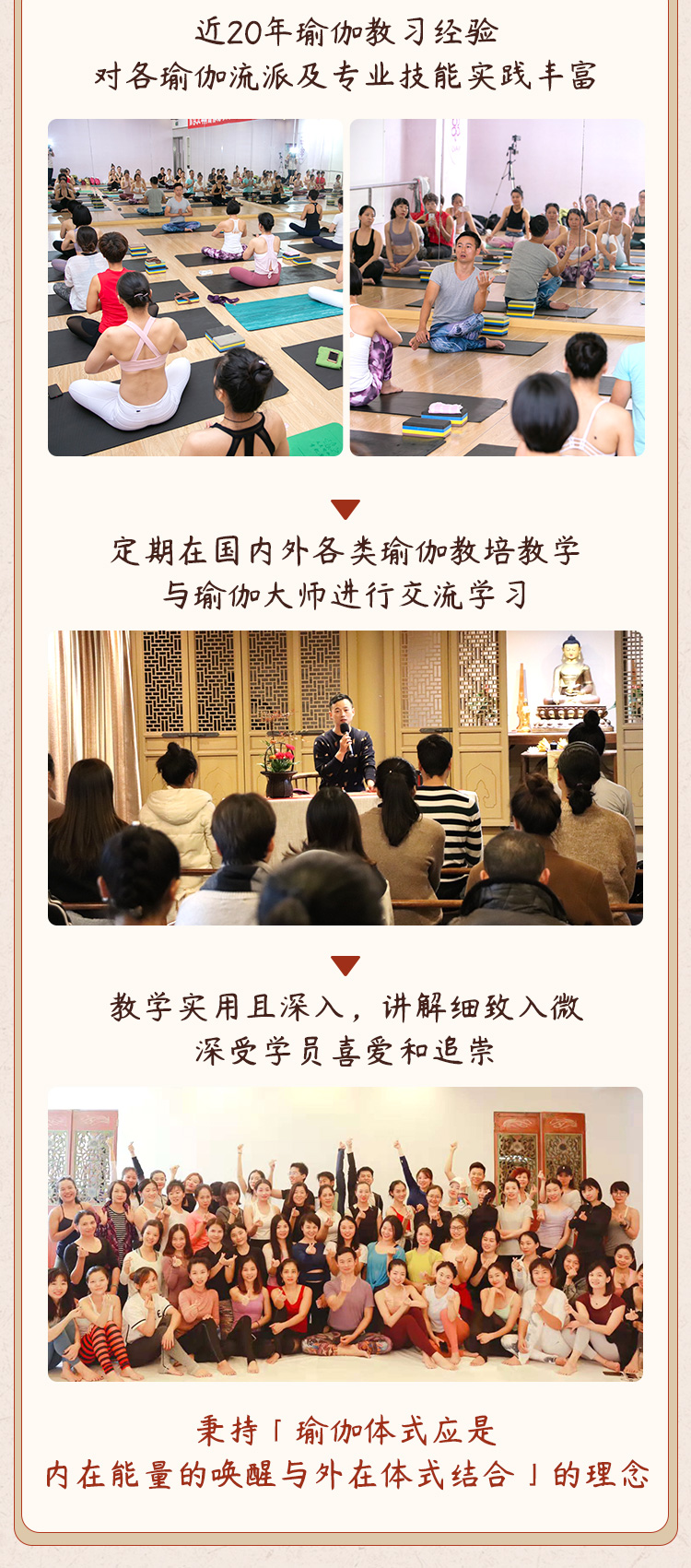 15节阴瑜伽系统成品课：体式丨经络丨内观，理论拆解+精准带练