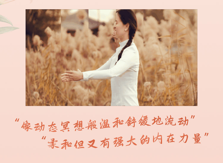 名师精品<五行气脉流瑜伽>疗愈·呼吸·prana，焕发全身能量