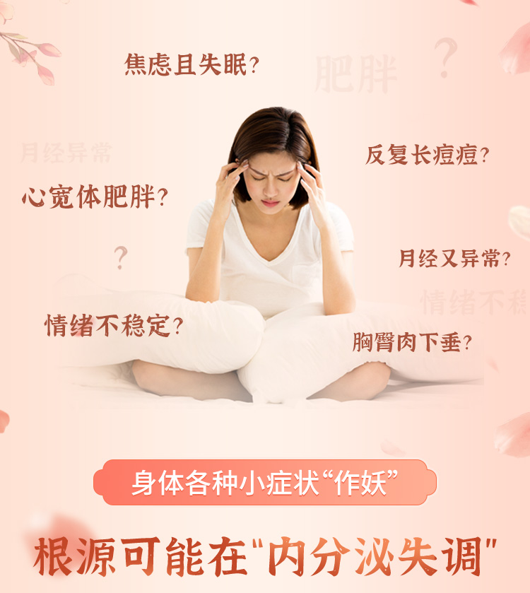 内分泌调养阴瑜伽：19节成品序列，滋养脏腑、活化气血