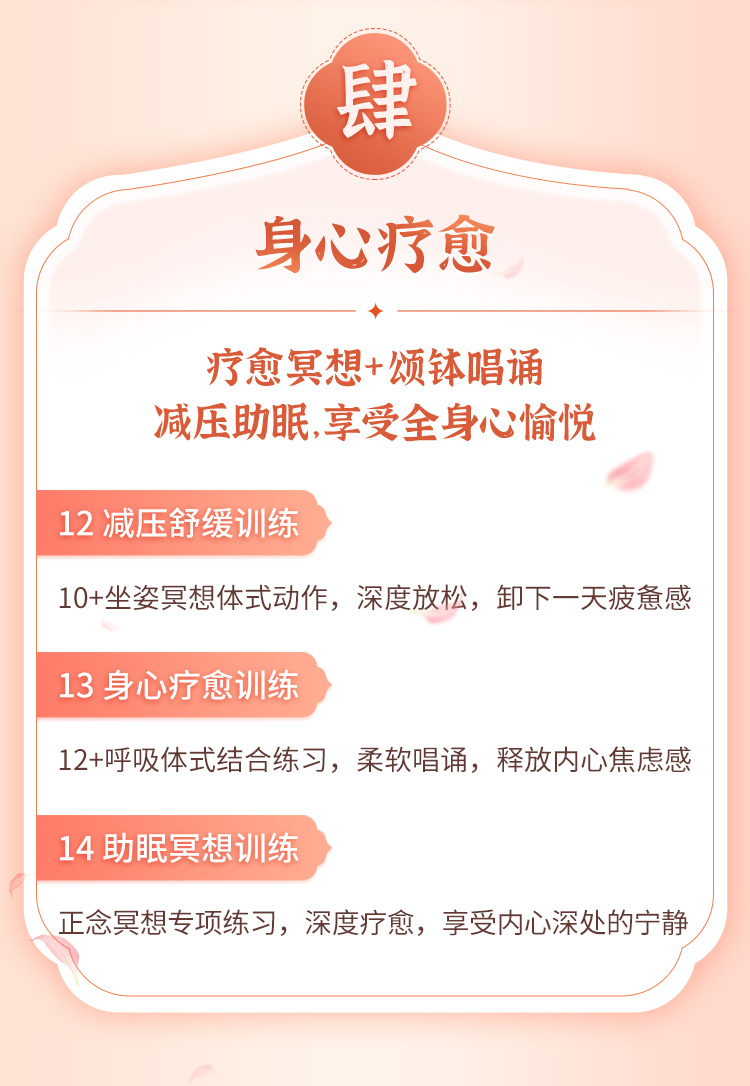 内分泌调养阴瑜伽：19节成品序列，滋养脏腑、活化气血