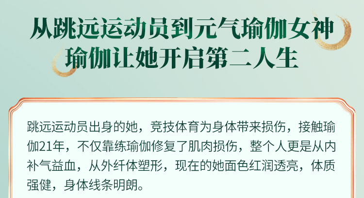 千年传承五行气脉流瑜伽：舒经养颜，通筋瘦体，心肺通畅，给“气/血/脉”清淤排毒！