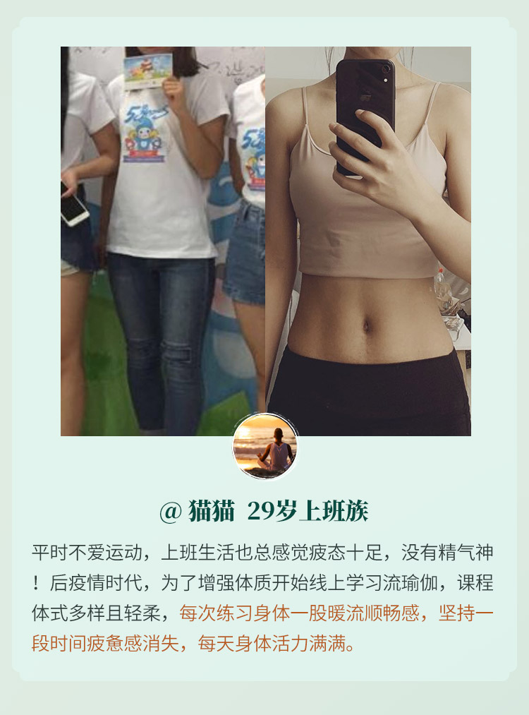 千年传承五行气脉流瑜伽：舒经养颜，通筋瘦体，心肺通畅，给“气/血/脉”清淤排毒！