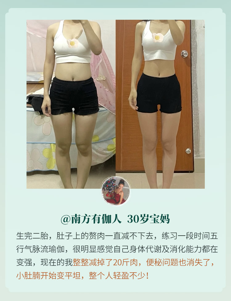 千年传承五行气脉流瑜伽：舒经养颜，通筋瘦体，心肺通畅，给“气/血/脉”清淤排毒！