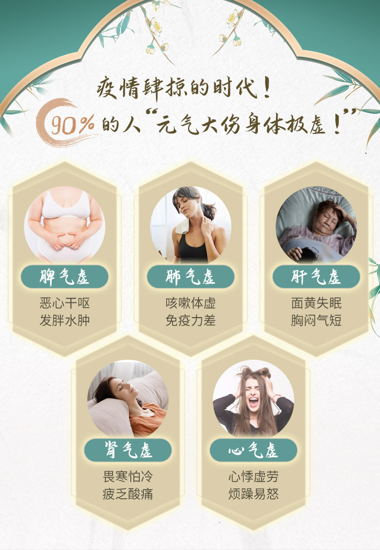 文武 · 元气八段锦：每天15分钟，提振元气，增强免疫，舒筋养颜！