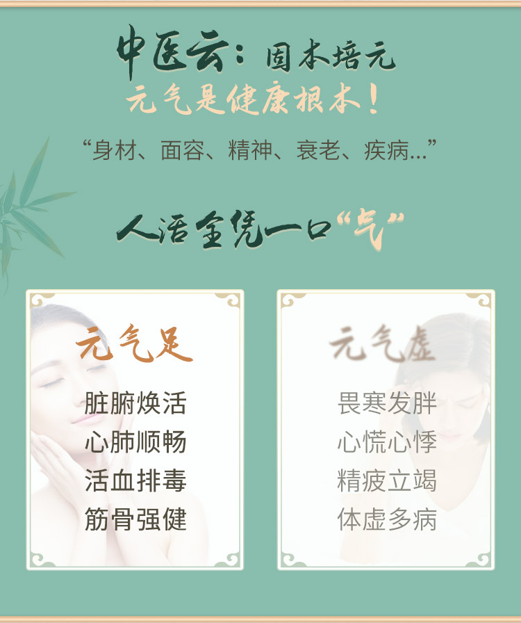 文武 · 元气八段锦：每天15分钟，提振元气，增强免疫，舒筋养颜！
