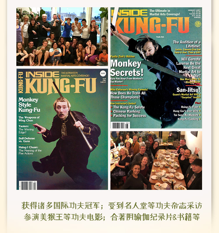Paulie Zink大师<身心理疗修复>阴瑜伽「鼻祖」亲授！