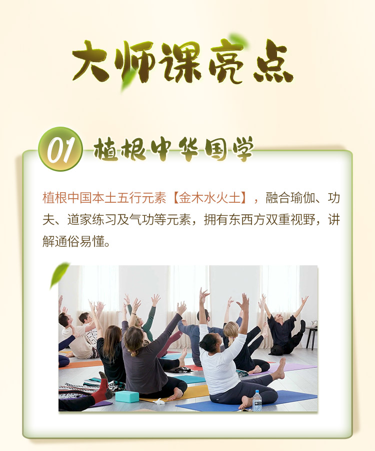 Paulie Zink大师<身心理疗修复>阴瑜伽「鼻祖」亲授！