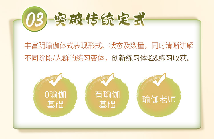 Paulie Zink大师<身心理疗修复>阴瑜伽「鼻祖」亲授！