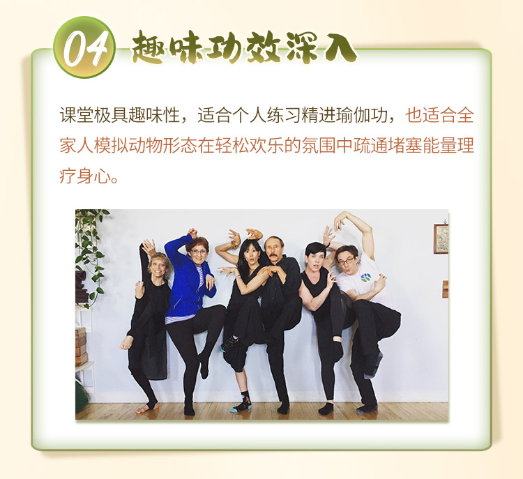 Paulie Zink大师<身心理疗修复>阴瑜伽「鼻祖」亲授！